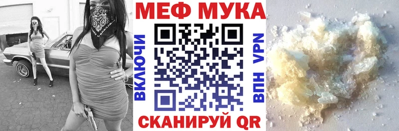 Виды наркоты Покачи ГАШ Амфетамин Cocaine A-PVP Меф Конопля