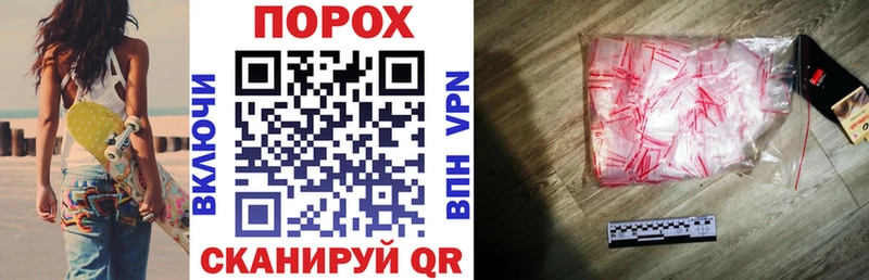 kraken ССЫЛКА  как найти закладки  Покачи  АМФЕТАМИН VHQ 