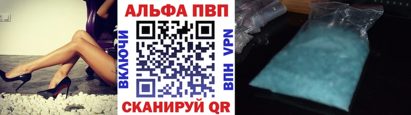 APVP Crystall Покачи