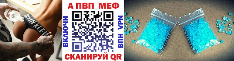 Alfa_PVP VHQ  Покачи 