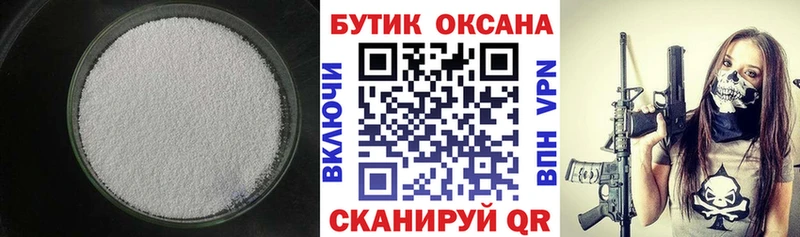 БУТИРАТ BDO 33%  где можно купить   Покачи 