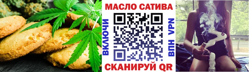 Печенье с ТГК марихуана  ссылка на мегу зеркало  Покачи 