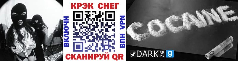 сайты даркнета официальный сайт  Покачи  Кокаин FishScale 