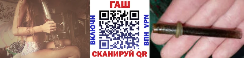 ГАШ гарик  даркнет сайт  Покачи 