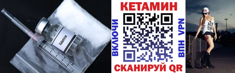 КЕТАМИН VHQ Покачи