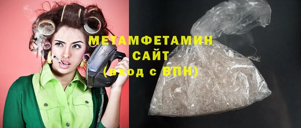 прущий лед Армянск