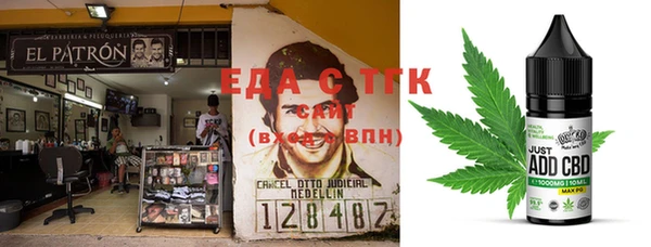 экстази Балахна