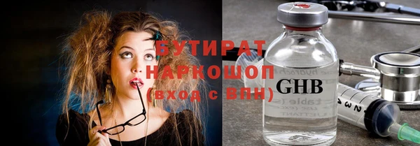 прущий лед Армянск