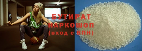 прущий лед Армянск