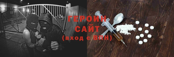 прущий лед Армянск