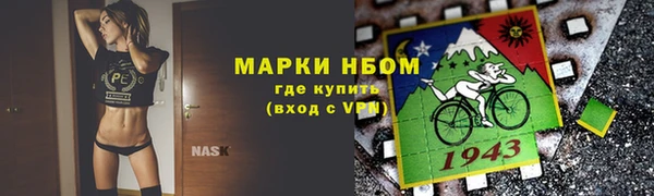 гашишное масло Арсеньев