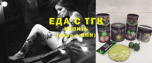 сатива Балабаново