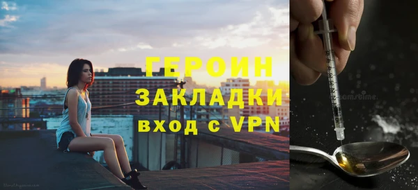сатива Балабаново