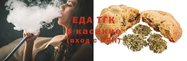 прущий лед Армянск