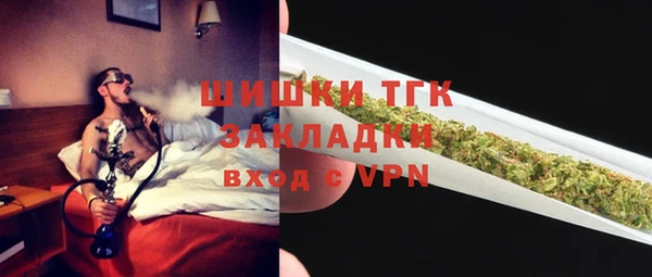 гашишное масло Арсеньев