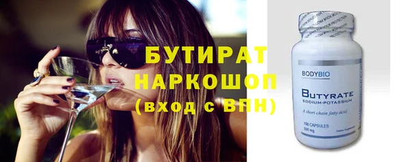 дистиллят марихуана Аркадак