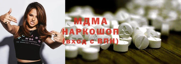 прущий лед Армянск