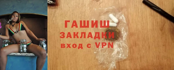 экстази Балахна