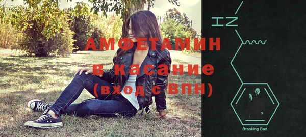 прущий лед Армянск