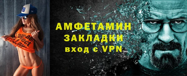экстази Баксан