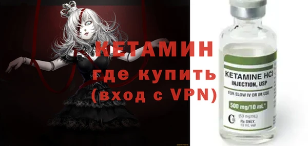 экстази Балахна