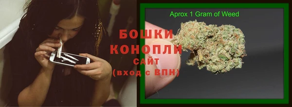 гашишное масло Арсеньев