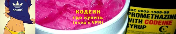 прущий лед Армянск