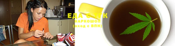 дистиллят марихуана Аркадак