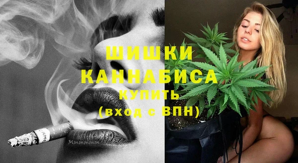 гашишное масло Арсеньев