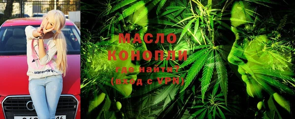 гашишное масло Арсеньев
