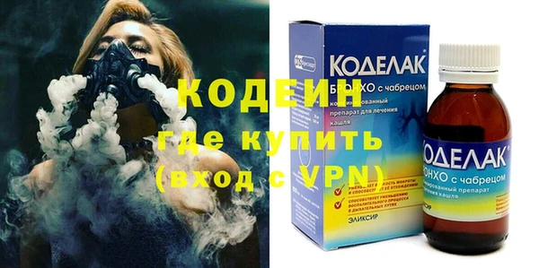 дистиллят марихуана Аркадак