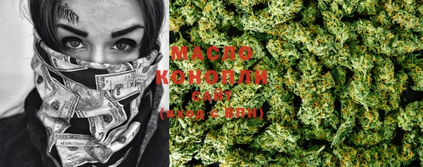 гашишное масло Арсеньев