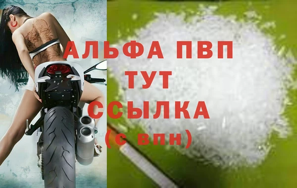 гашишное масло Арсеньев