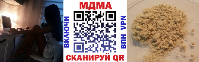 hydra tor  Покачи  МДМА crystal  купить  сайты 