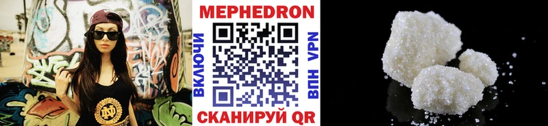 купить   Покачи  МЕФ 4 MMC 