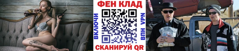 Метамфетамин Methamphetamine  Покачи 