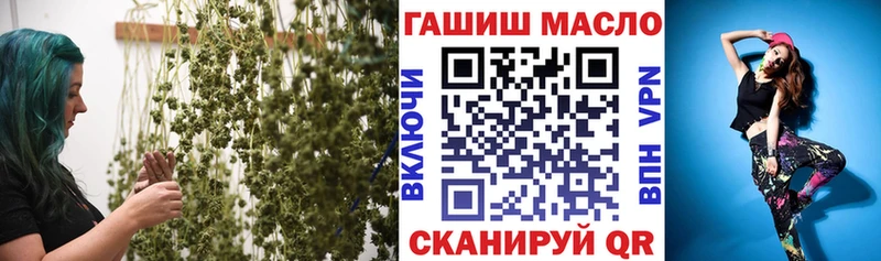 ТГК вейп с тгк  Покачи 